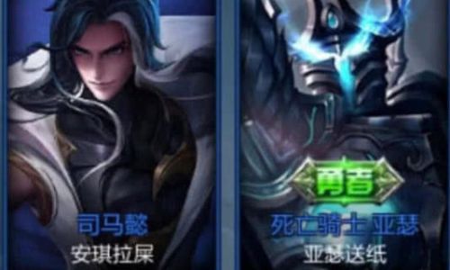 王者荣耀搞笑网名大全