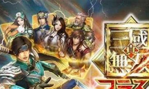 三国无双8怎么放无双的办法