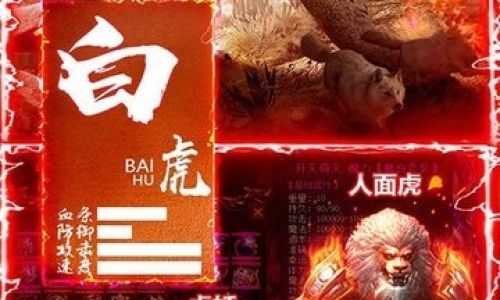 热血封神如何升级快