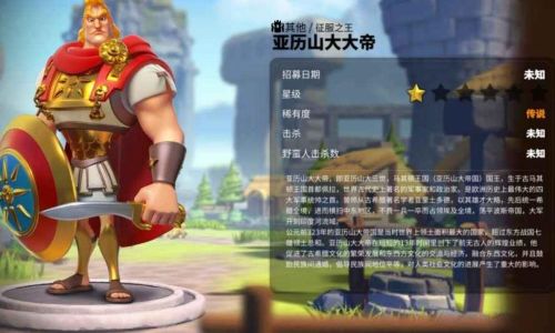万国觉醒怎么拿金头