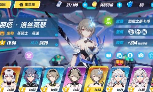 崩坏三什么玩法