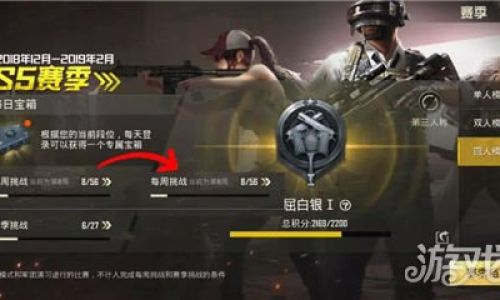 巨兽战场情报中心回收资源任务如何做