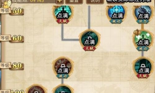 燃烧意志去新世界区的方法