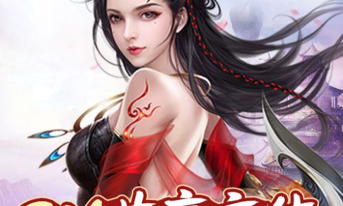 不联网的角色扮演手机游戏