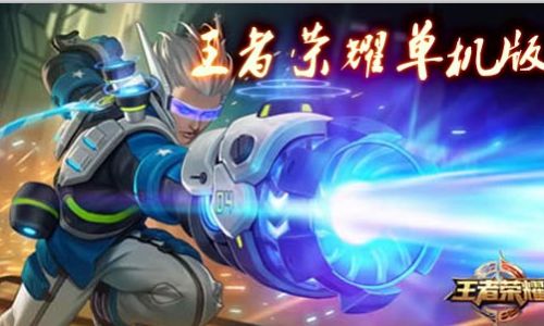 不联网的角色扮演手机游戏