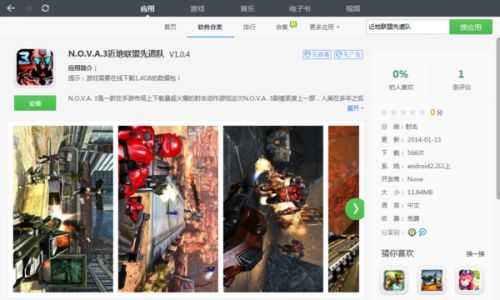不联网的角色扮演手机游戏