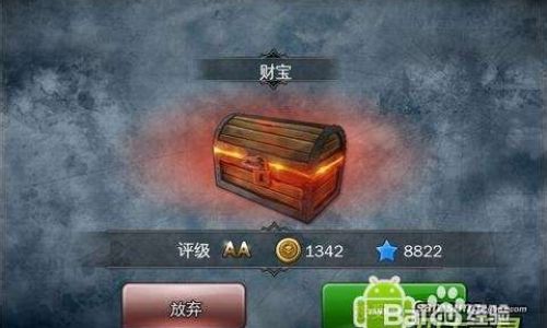 不联网的角色扮演手机游戏