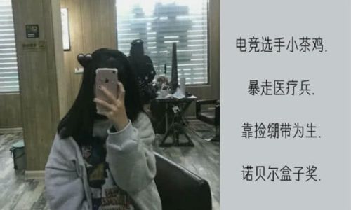 耍帅吃鸡网名霸气超拽