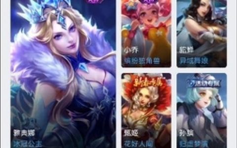 燃烧意志如何切换账号