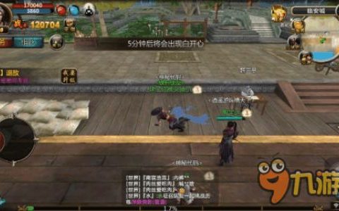 有轻功的武侠手游推荐