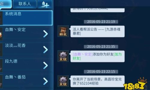 倩女幽魂手游爆紫怎么玩