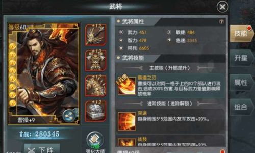 帝国神话如何安排武将种田