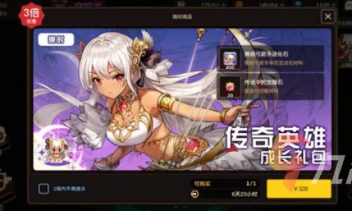 坎公骑冠剑如何改密码