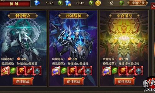 天使纪元分解神域装的方法