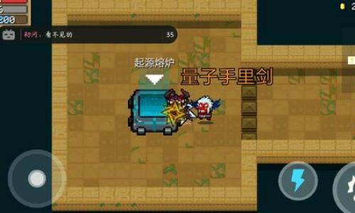 元气骑士如何丢武器