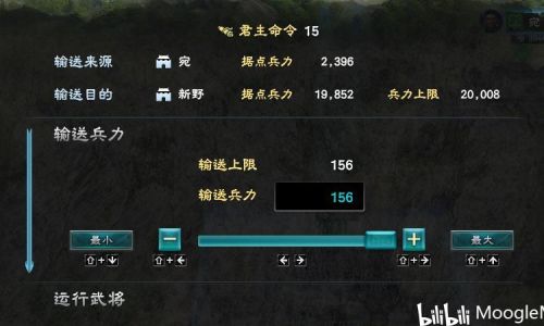 三国群英传如何变更兵种
