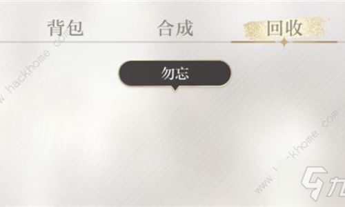 光与夜之恋如何获得拾光之星