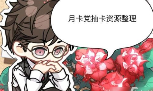 光与夜之恋如何获得拾光之星