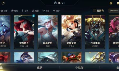 英雄联盟手游如何查看澎湃元能的活动规则