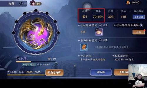 天涯明月刀盖术案攻略