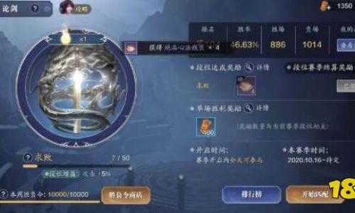 天涯明月刀盖术案攻略