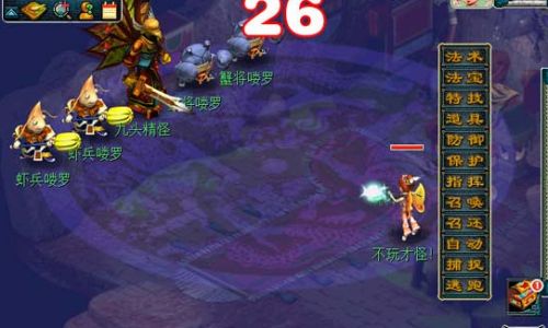 梦幻西游75剧情的奖励都有什么