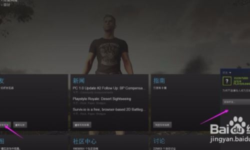 绝地求生队伍如何踢人