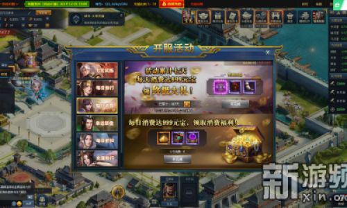 三国群英传如何转区