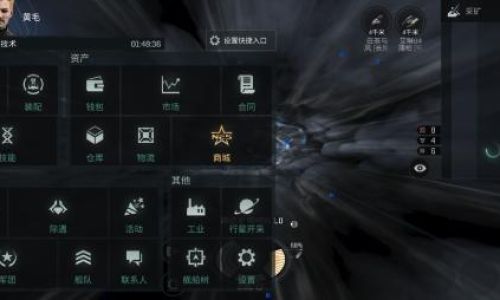 星战前夜如何捏脸