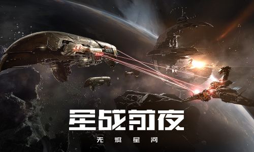 星战前夜如何捏脸