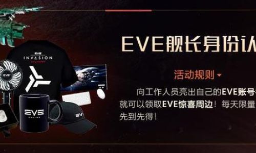 星战前夜如何捏脸