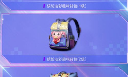 和平精英星际玉兔价格是多少钱