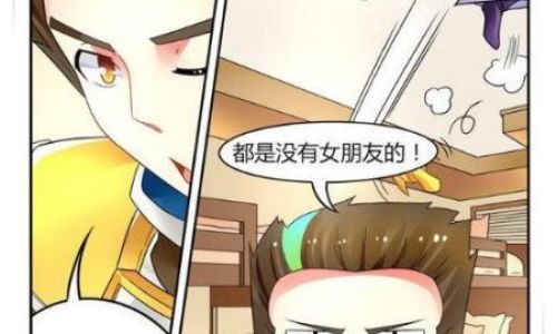 大神告诉你波克比配招式攻略