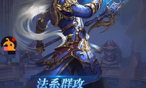 天使之战如何切换账号
