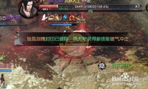 游戏逆水寒江湖挑战攻略