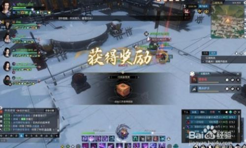 游戏逆水寒江湖挑战攻略