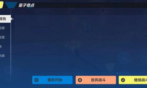 崩坏三如何切换主菜单角色