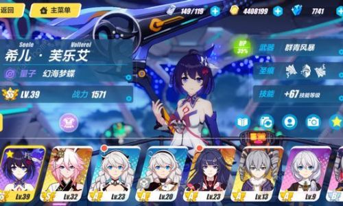 崩坏三如何获得超限武器
