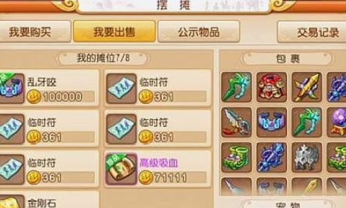 不充钱能玩梦幻西游手游吗
