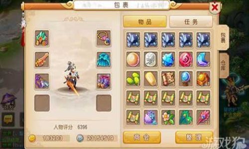 不充钱能玩梦幻西游手游吗