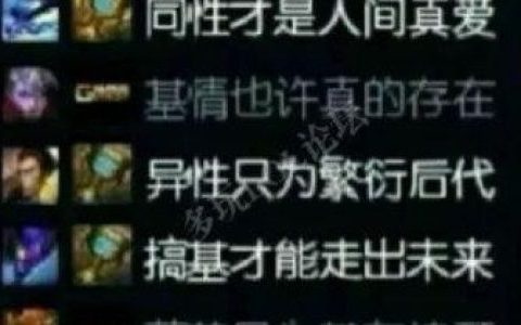 lol骚气的游戏id