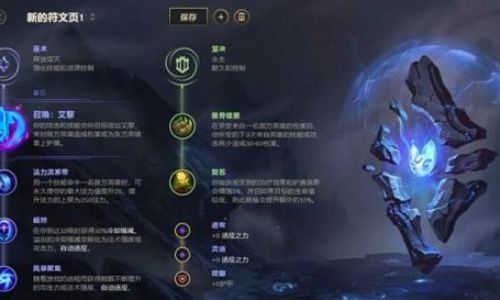 lol塞纳ad出装教程介绍