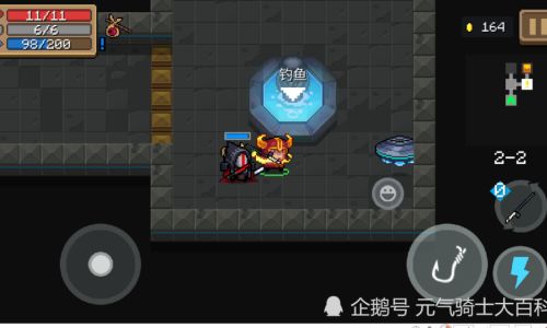 元气骑士如何钓鱼