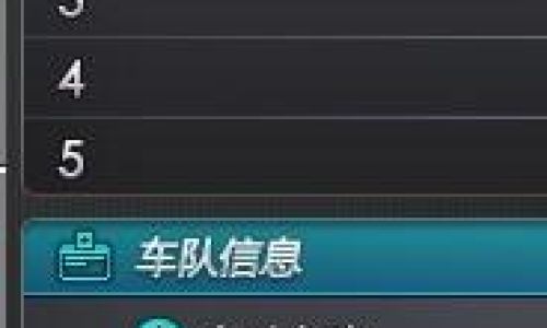 qq飞车如何看自己的号在哪个区