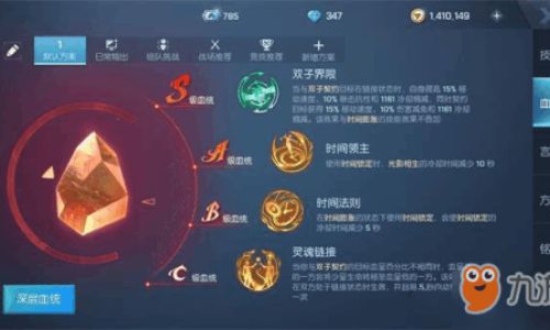 双生幻想中怎么领取累积点石成金奖励