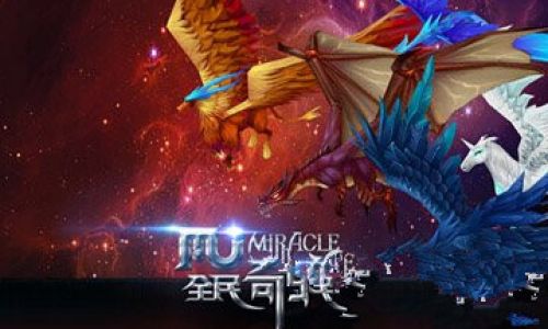 奇迹元素之心如何获得