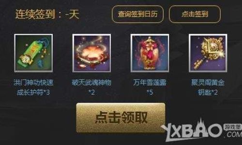 创意剑灵游戏名字