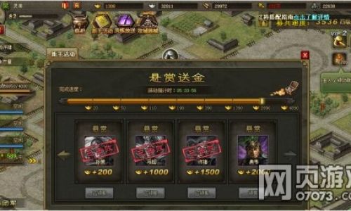 攻城掠地去折扣区方法