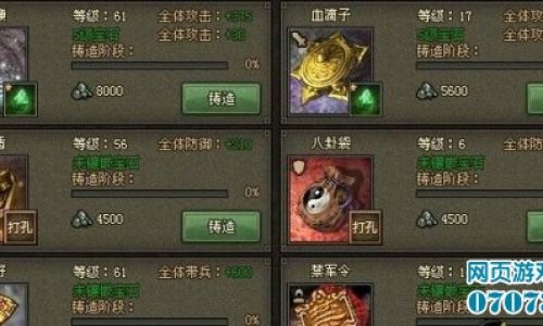 攻城掠地去折扣区方法
