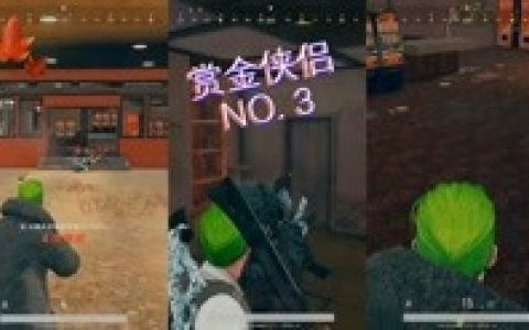 吃鸡游戏名字搞笑搞怪